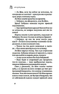 Mīlestības rinda